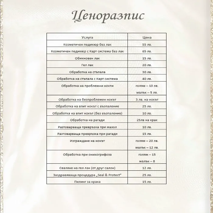 promo-image